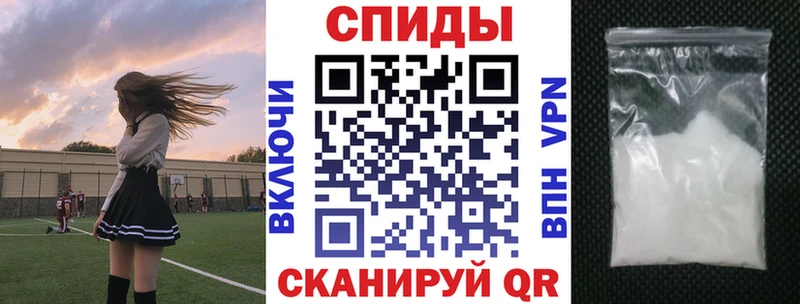 Амфетамин 97%  Купить где  Мещовск 