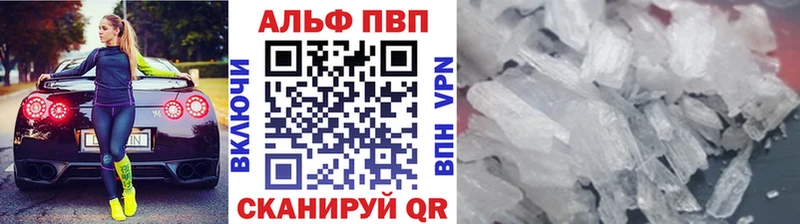 APVP крисы CK  Купить  Мещовск 