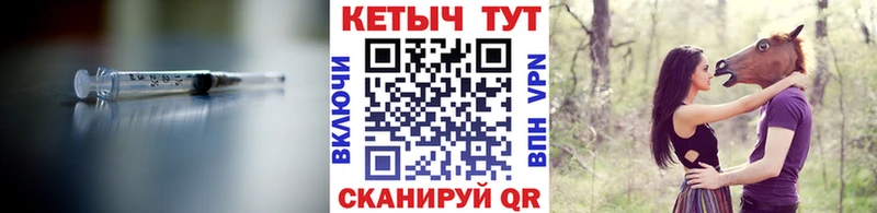 Кетамин ketamine  Купить где  Мещовск 