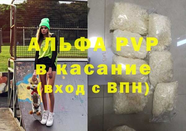 меф Аркадак