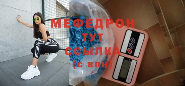 не бодяженный Армянск