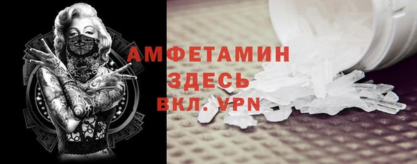 кристаллы Арсеньев