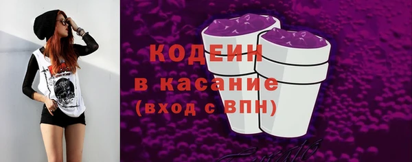 кристаллы Арсеньев