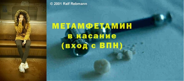 гашик Балахна