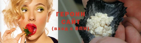 ПСИЛОЦИБИНОВЫЕ ГРИБЫ Балабаново