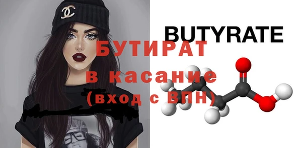 кристаллы Арсеньев