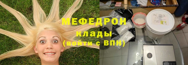 не бодяженный Армянск
