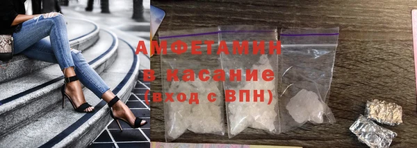 кристаллы Арсеньев