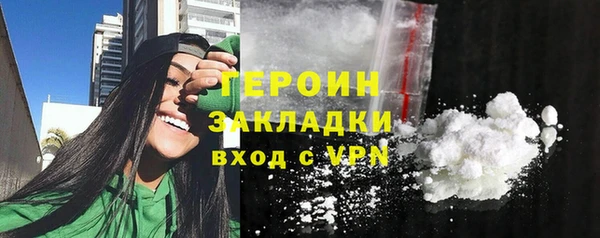 ПСИЛОЦИБИНОВЫЕ ГРИБЫ Балабаново