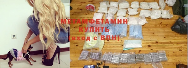 гашик Балахна