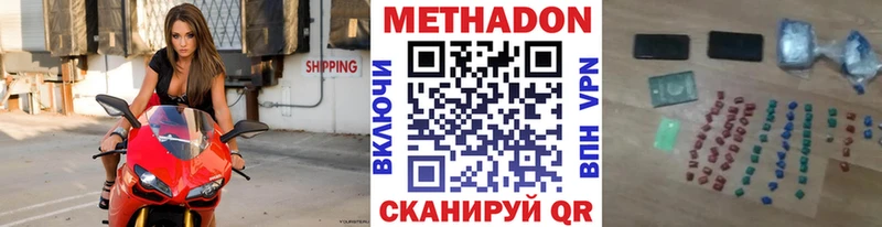 Купить закладки  Мещовск  Метадон белоснежный 