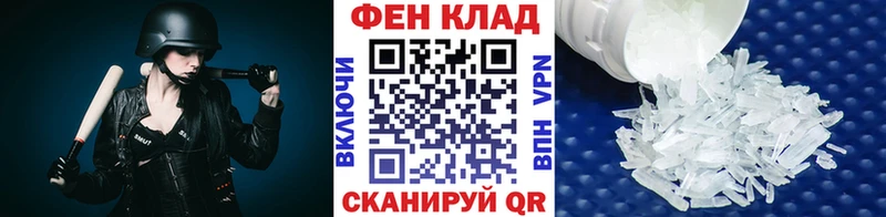 Купить где  Мещовск  Метамфетамин кристалл 