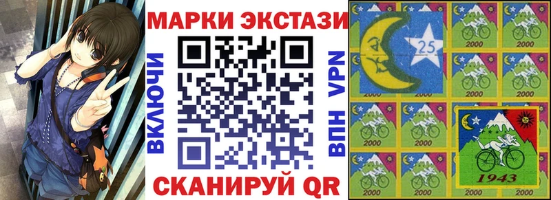Купить  Мещовск  Марки NBOMe 1,5мг 