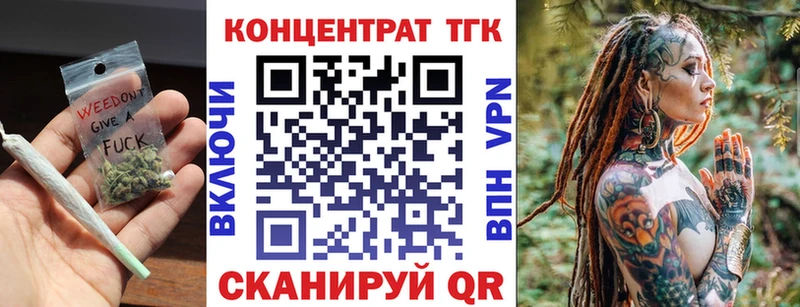 Купить  Мещовск  Дистиллят ТГК вейп с тгк 