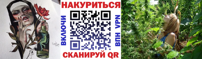 Купить  Мещовск  Шишки марихуана марихуана 